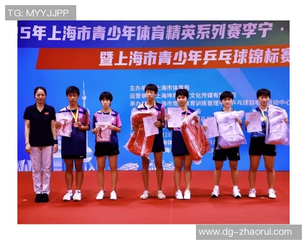 上海乒乓球队比赛经验的创新与变革引发热议