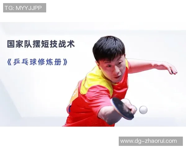 武汉乒乓球队荣登全国战术排行榜第五名引发热议