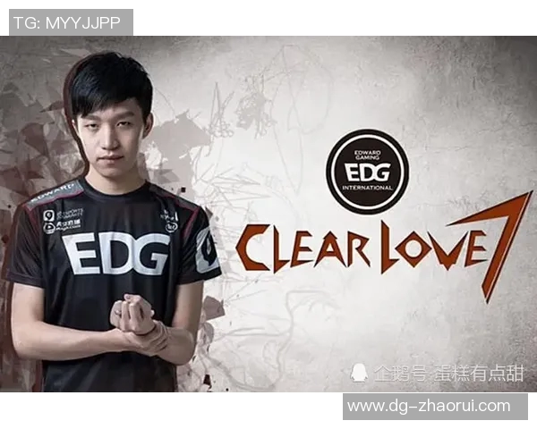 EDG职业联赛技术表现深度解析与未来发展展望 EDG职业联赛技术表现深度解析与未来发展展望