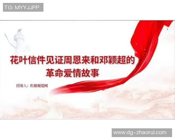 古铁雷斯的传奇人生与时代变迁的深刻影响探讨