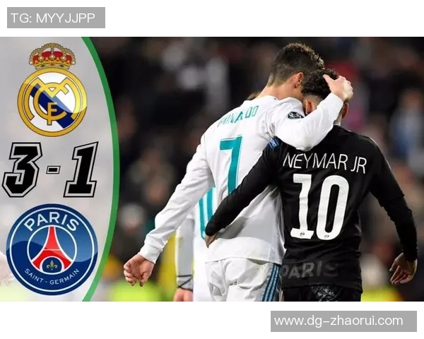 皇马与大巴黎精彩对决录像回放全程分析与精彩瞬间重温