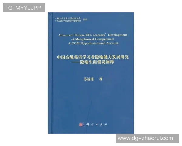 倪永康的政治生涯与影响力分析及其对中国政局的深远影响