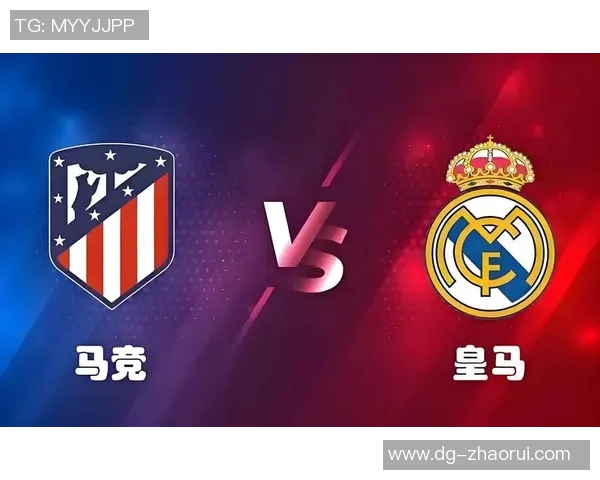 马竞与维戈精彩对决直播时间及观看指南全解析 马竞与维戈精彩对决直播时间及观看指南全解析