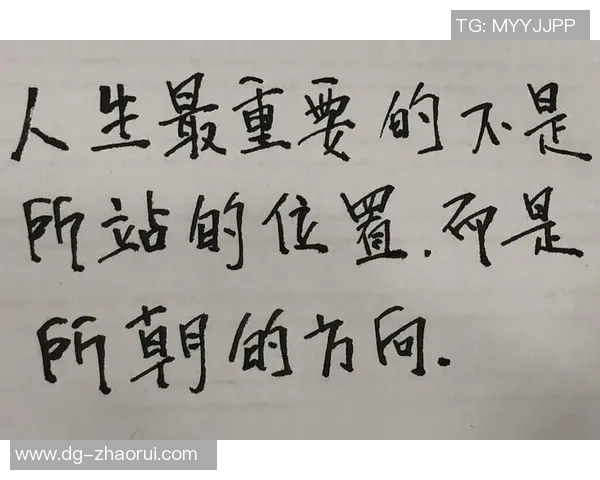 刘泽一:从平凡到卓越的奋斗历程与人生启示 刘泽一:从平凡到卓越的奋斗历程与人生启示