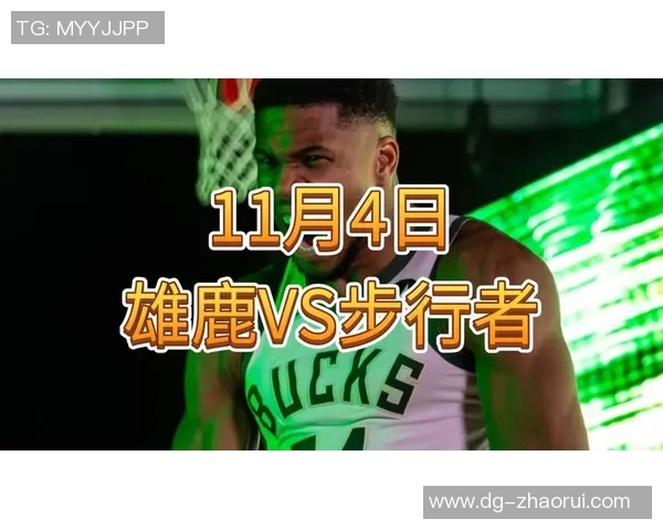 雄鹿与步行者精彩对决全场录像回放及赛后分析分享