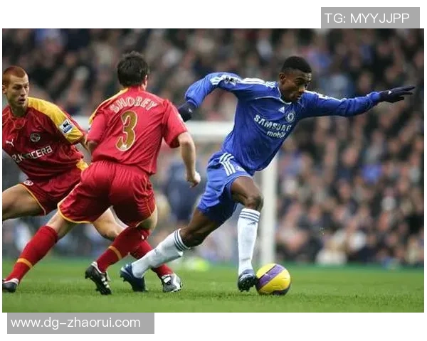 2006年雷丁主场迎战切尔西的精彩比赛回顾与分析