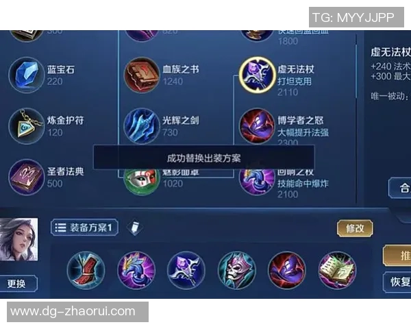 从零起步到巅峰王者荣耀全方位攻略与实战技巧分享