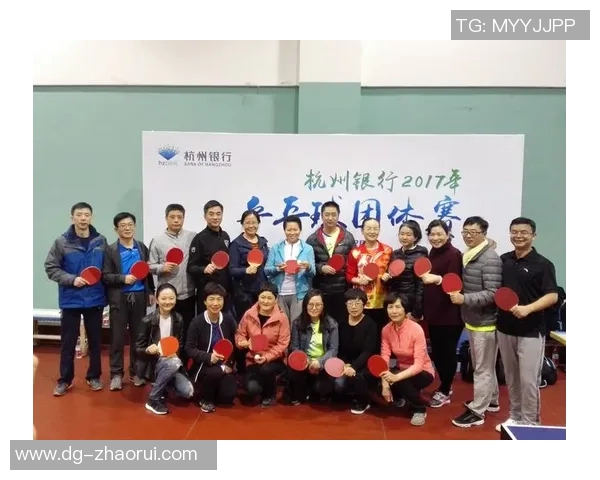 杭州乒乓球队实力深度剖析与对比探讨全景呈现