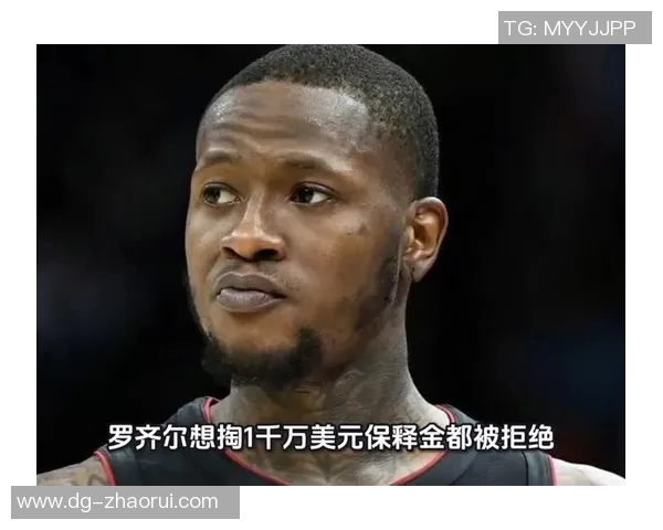 特里罗齐尔的成长之路与在NBA的精彩表现分析