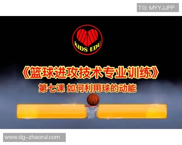 科学篮球技术训练方法的全面解析与实用技巧分享MBA