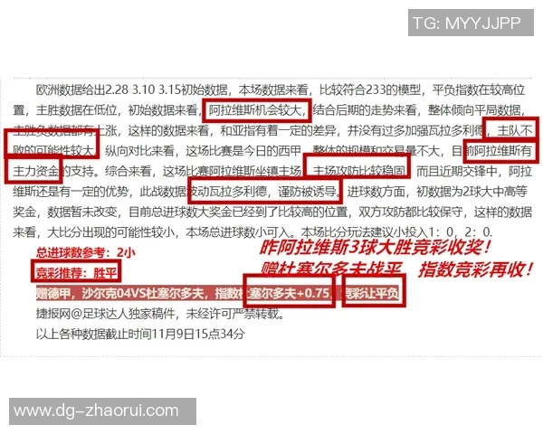 竞彩010以色列对阵拉脱维亚精彩对决分析与预测 竞彩010以色列对阵拉脱维亚精彩对决分析与预测