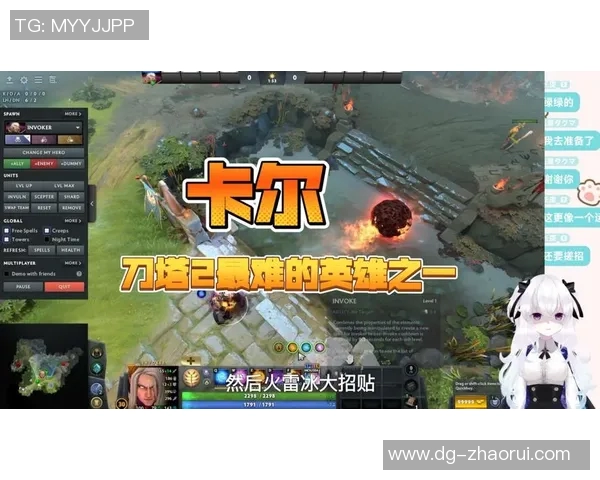 BLG战队的崛起之路：DOTA2赛场上的拼搏与荣耀故事