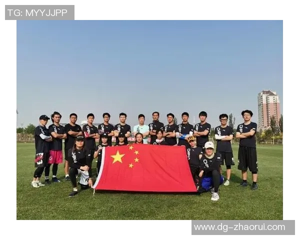 杭州飞盘队与北京飞盘队赛后战术分析与总结